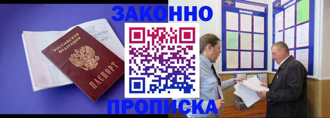 форма 3 в Закаменске